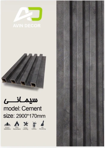 ترمولاینر PVC مدل سیمانی