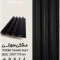 ترمولاینر PVC مدل مشکی سوزنی
