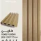 ترمولاینر PVC مدل طلایی