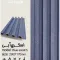 ترمولاینر PVC مدل اسکرچ