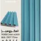 ترمولاینر PVC مدل اسکرچ