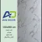 ماربل شیت کد AP2832-E