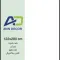 ماربل شیت سفید ساده کد AP-2800-A